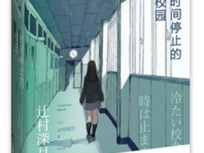 探秘英灵传说（发掘无尽潜能，打造最强英雄装备！）