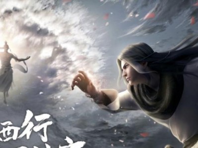 《和平精英》电击枪作用详解（游戏中电击枪的使用技巧与策略）
