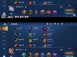 英灵传说关羽辅助出装攻略——剑指胜利之道（解密关羽辅助的装备选择和技巧，助你成为团队的胜利保障）