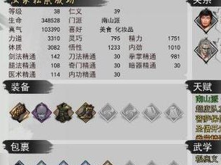 《拥有最强侠客宠物可乐的终极攻略》（打造属于你的顶级战斗力宠物，让你成为顶尖侠客！）