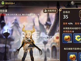 龙之谷舞娘攻略（燃爆舞台，技惊四座，掌握关键攻略，成为最强舞者！）