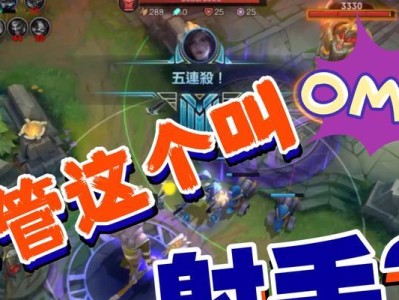 刺客寡妇出装与属性攻略（玩转寡妇，助你成为无敌刺客）