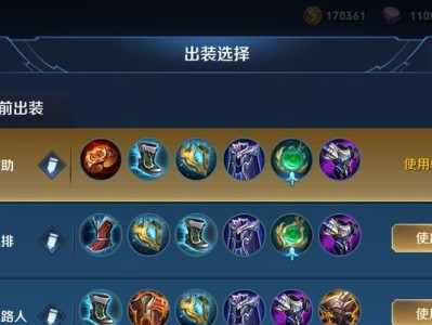 掌握博主出装攻略，打造时尚潮流风格（从衣着搭配到配饰选择，轻松get博主风格）