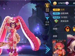 刽子手大神出装顺序攻略——致胜的关键（决胜于无形，解锁胜率提升的秘籍）