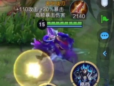 KPL凯出装攻略（KPL凯出装选择、打法技巧详解）