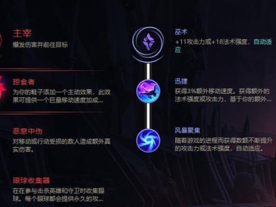 《手游大野龙龟出装攻略》（提升你的游戏技巧，成为大野龙龟玩家的终极指南！）