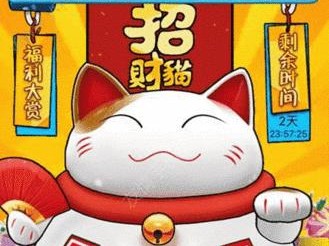《火影手游招财猫攻略大全》（掌握关键技巧，财运滚滚来）