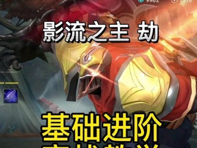 突袭之刃-影流之嫌的核心装备选择