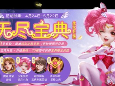 《英魂之刃-精卫出装攻略》（打造无敌神装，助你称霸战场！）
