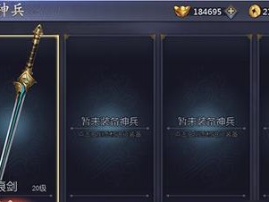 古龙群侠传攻略（成为真正的侠客，掌握绝招，一统江湖！）