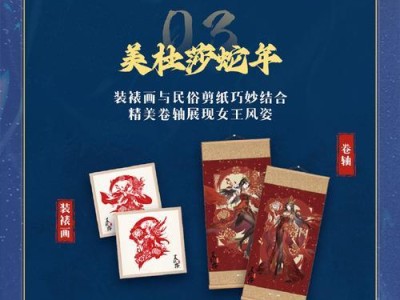 苍穹变攻略（攻略详解、秘籍揭秘，玩转苍穹变游戏世界！）