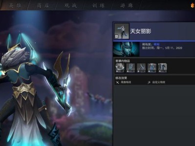 幽鬼教学出装攻略（强化幽鬼，打造无敌狂魔）