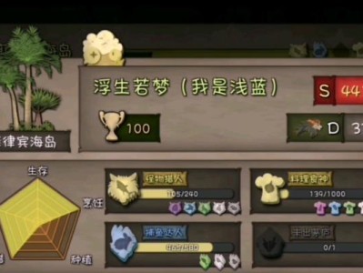 挑战荒野菲律宾攻略全指南（征服菲律宾野外，助你获得最强生存技能）