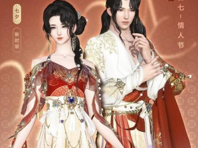 《逆水寒》2019年乾坤丹获取攻略（一步步教你如何在游戏中获取乾坤丹，助你快速提升实力）