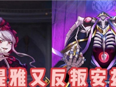 英魂之刃骨王出装加点攻略（打造无敌骨王，享受战斗的乐趣）