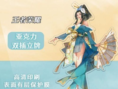 2022《王者荣耀》不知火舞攻略大全（玩转不知火舞，助您稳居巅峰）