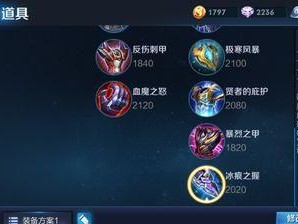 韩信3v3攻略（致胜关键）