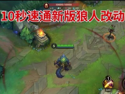 《狼人战神出装攻略大全》（掌握关键装备选择，成为无敌战神！）
