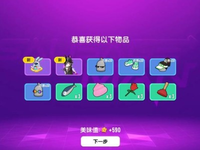 享受音乐的极致AKM芯片在香肠派对中的表现(探讨AKM芯片的性能优势以及它在香肠派对中所扮演的角色)