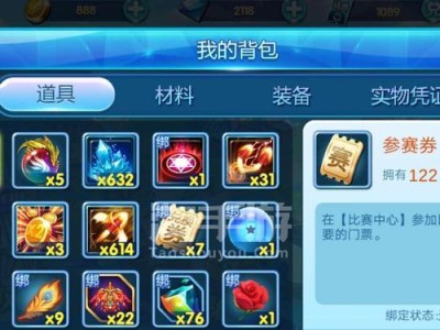《爱捕鱼手游攻略大全》（掌握技巧，斩获丰收！）