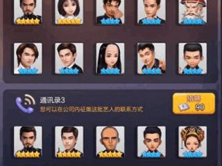 《王星探系统使用方法详解》