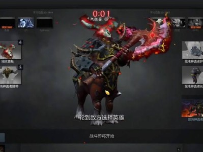 刀塔2辅助打野出装攻略（提升胜率的关键装备选择与策略）