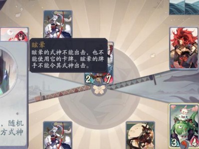 《阴阳师》踏月寻踪第一天通关攻略（如何快速通关第一天？）