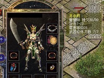 《贪玩传世手游攻略大全》（打造无敌角色，畅享游戏世界！）