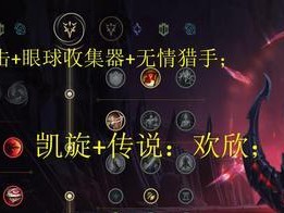 无尽潜能（揭秘高手盲僧一击必杀的关键技巧）