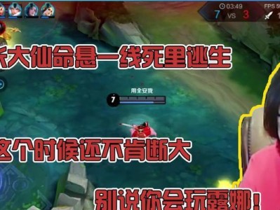 露娜铭文攻略（与张大仙一起掌握露娜的最佳出装和铭文搭配，提升战斗力）