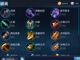 《以后裔满吸血铭文出装攻略》（破解满吸血铭文的最佳装备选择和使用技巧）