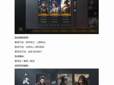 夏侯惇攻略（三国群英传手游夏侯惇技巧、装备和培养攻略）