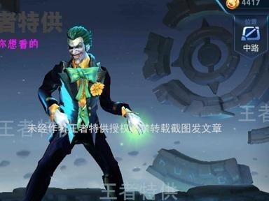 玩转王者荣耀小丑出装攻略男！（征战战场，无人可挡！）