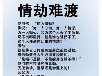 《无法逃脱游戏1攻略（如何在《无法逃脱游戏1》中找到逃生关键线索，一步步解开迷团）