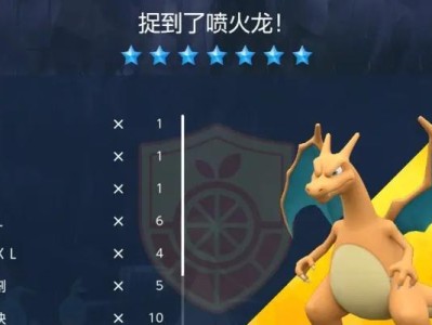 宝可梦朱紫布土拨进化路线一览（完整攻略及属性评测）