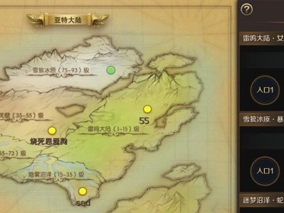 《魔域金山版攻略大全》（攻略资料、装备搭配、升级秘籍一应俱全！）
