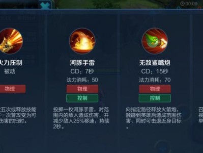 鳄鱼铭文攻略（探索最佳铭文搭配，引领鳄鱼战斗之道）