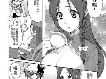 赵云教学（解读赵云的优势与策略，带你登顶王者荣耀战场）
