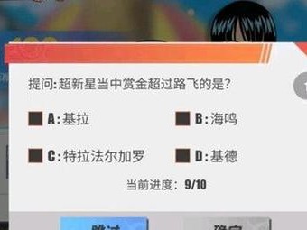 《航海王热血航线》排队卡100解决方法（排队卡100怎么办？让你顺利登上海贼王船只！）