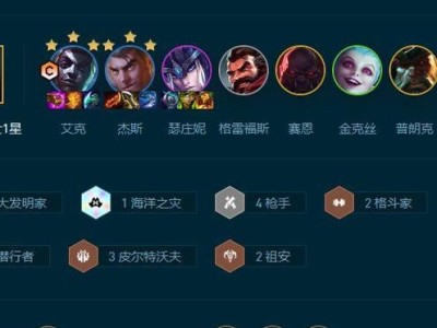 《金鳞龙玩法出装攻略最新》（打造无敌金鳞龙，胜利指日可待！）