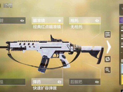 使命召唤10攻略（玩转战争的终极秘籍，成为无敌的战士！）