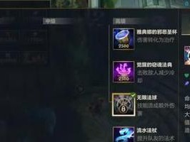 法师打大叔守卫出装攻略（如何利用法师英雄打败大叔守卫，攻略一览）