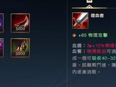 剑网一出装攻略——提高战力，畅享游戏乐趣（通过合理出装，打造最强角色，让您在剑网一出中轻松获胜）