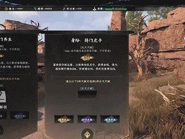 《下一站江湖》游戏金币刷取攻略（学会这些技巧，轻松刷取大量金币）