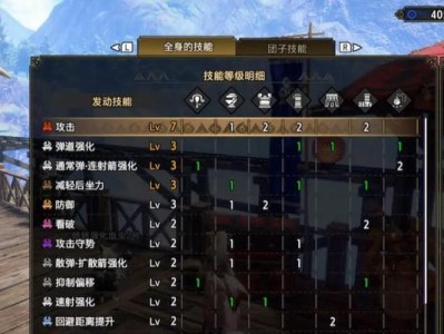 以怪物猎人崛起雷狼锤最新配装思路为例，构建完美狩猎之路！（探究雷狼锤配装思路，打造高效狩猎之路。）