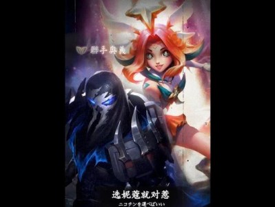 妮蔻出装职业选择攻略（挑战不同职业，打造最强妮蔻装备！）