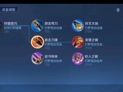 如何弱化暗信？——击败敌人的必备攻略（以装备选择与策略战胜暗信，让他失去优势）