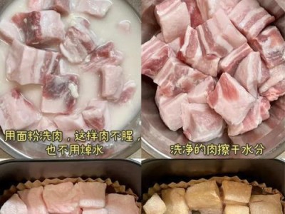猪肉boss攻略，如何轻松应对挑战（掌握关键技巧，成为猪肉boss的征服者）
