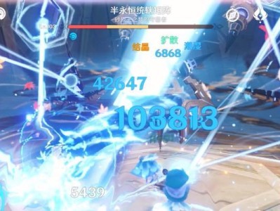 挑战原神半永恒统辖矩阵攻略（打败半永恒统辖矩阵，制霸原神大陆）