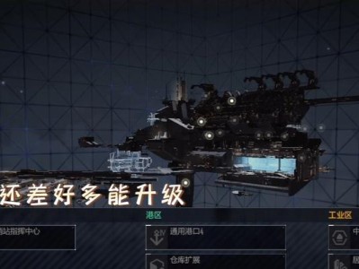 无尽的拉格朗日配船攻略（如何高效率配船以应对各种战斗场景）